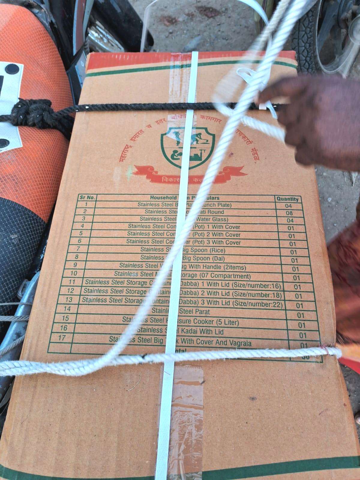 bandhkam kamgar bhandi vatap yojana